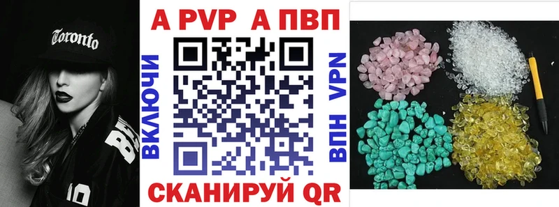 дарк нет состав  Биробиджан  Альфа ПВП мука 