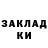 Alpha PVP крисы CK Anastasiay Kovaleva