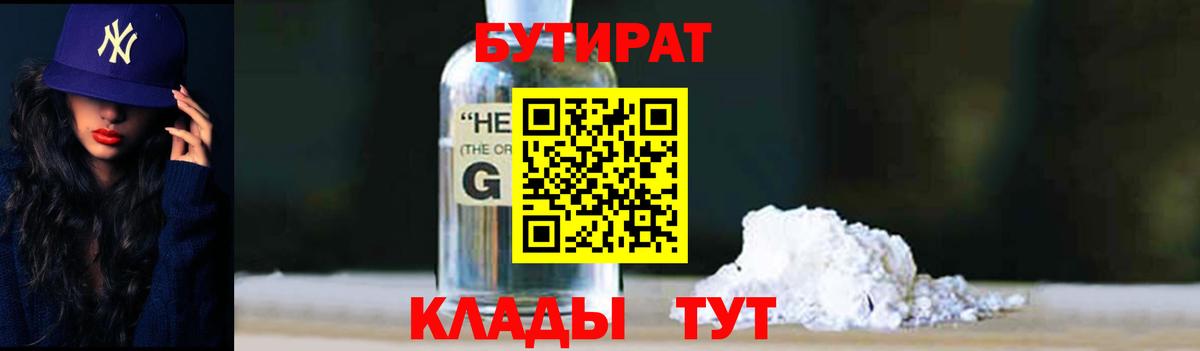 ГАШИШ  Вход с VPN  МЕФ  Биробиджан  NBOMe  Меф МЯУ МЯУ   Купить закладку  МАРИХУАНА  МДМА  A-PVP СК  