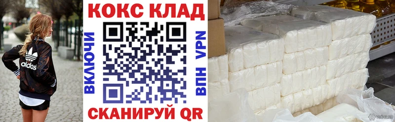 КОКАИН FishScale  что такое наркотик  площадка состав  Биробиджан 