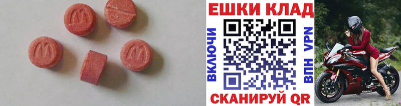 kraken рабочий сайт  Биробиджан  Экстази MDMA 