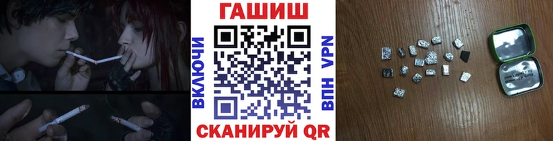 ГАШ индика сатива  купить   Биробиджан 