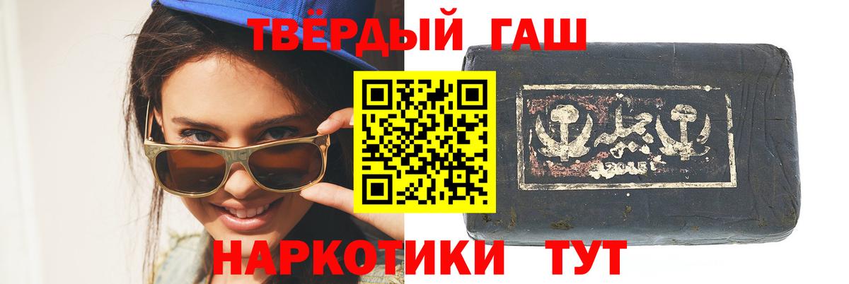 Гашиш Ice-O-Lator Биробиджан