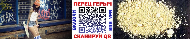 МЕГА как зайти  Биробиджан  Героин Heroin 