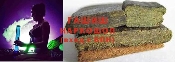 гашиш Алексеевка