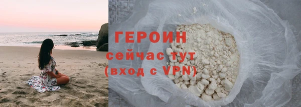 дмт Рославль