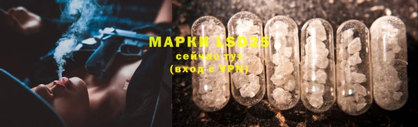 гашиш Алексеевка