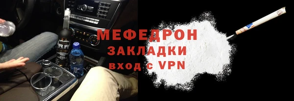 меф Алексин