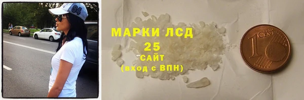стафф Алзамай