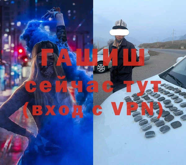 стафф Алзамай