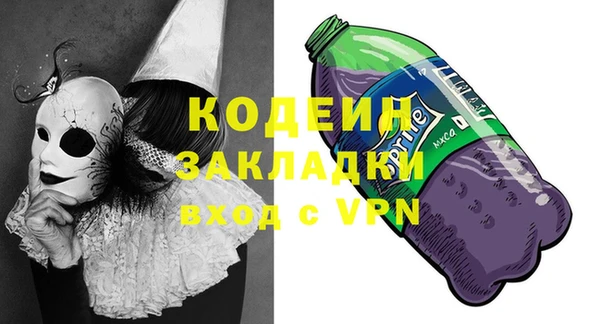 стафф Алзамай