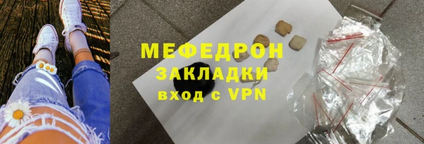 меф Алексин