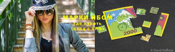 гашиш Алексеевка