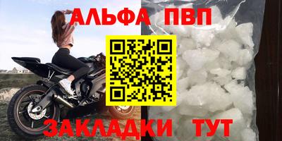 героин Партизанск