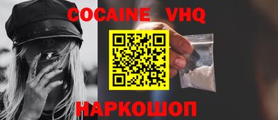 наркотики Первоуральск