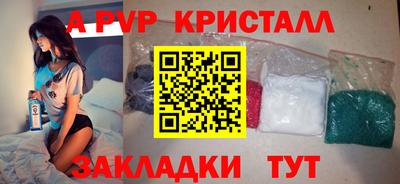 героин Партизанск
