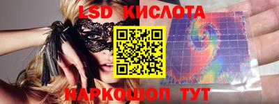 героин Партизанск