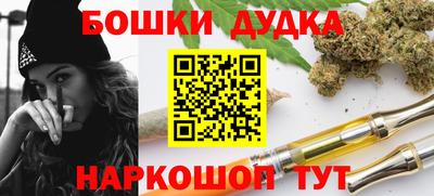 наркотики Первоуральск
