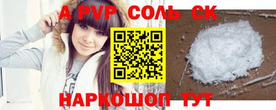 наркотики Первоуральск