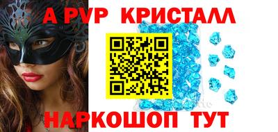 героин Партизанск