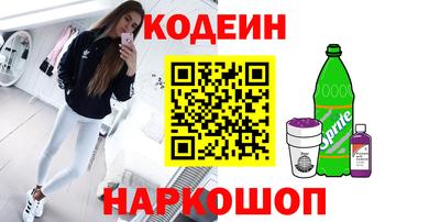 героин Партизанск