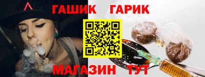 героин Партизанск