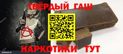 героин Партизанск