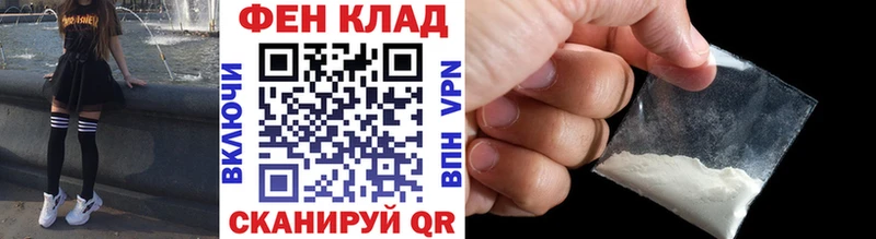 Первитин мет блэк спрут tor Биробиджан