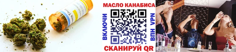 что такое   Биробиджан  ТГК вейп с тгк 