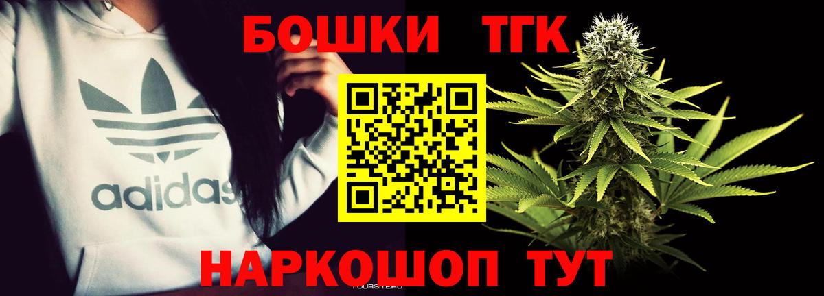 Биробиджан  Марихуана LSD WEED  Канабис OG Kush  Марихуана Amnesia  Вход с VPN 